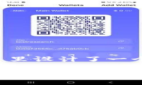 为了便于用户搜索和，这里设计了一个、关键词以及内容大纲。

如何将LOEK转移到TPWallet：详细操作指南