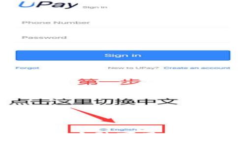 TPWallet在中国大陆可用性分析与使用指南