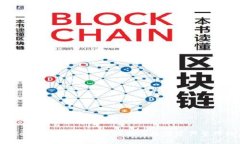 TPWallet独立性分析：区块链与数字资产管理的未来