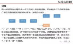 tpwallet的ZSC链详解与使用指南tpwallet, ZSC链, 数字钱