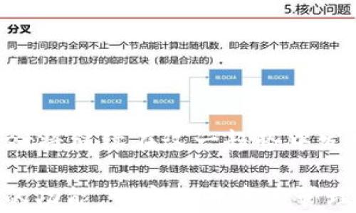 
tpwallet的ZSC链详解与使用指南

tpwallet, ZSC链, 数字钱包, 区块链技术/guanjianci

## 主要内容大纲

1. **引言**
   - 介绍tpwallet及其重要性
   - 简述ZSC链的背景和特征

2. **tpwallet概述**
   - tpwallet的功能与特点
   - 支持的多种区块链及其应用

3. **ZSC链简介**
   - ZSC链的定义及其运行机制
   - ZSC链与其他区块链技术的区别

4. **tpwallet与ZSC链的关系**
   - tpwallet是否支持ZSC链
   - 使用tpwallet进行ZSC链交易的流程

5. **ZSC链在tpwallet中的应用**
   - 如何在tpwallet中创建ZSC链钱包
   - ZSC链的资产管理及交易步骤

6. **tpwallet使用的安全性分析**
   - 钱包安全性的技术保障
   - 用户应注意的安全事项

7. **常见问题与解答**
   - 用户使用tpwallet和ZSC链常遇到的问题及解决方案

8. **结论**
   - 总结tpwallet和ZSC链的结合重要性
   - 对未来数字资产管理的展望

## 内容详述

### 1. 引言

随着区块链技术的不断发展，数字钱包成为了人们管理加密资产的重要工具。tpwallet就是其中一个备受关注的数字钱包，它不仅支持多种区块链，还为用户提供了便捷的资产管理方式。在众多区块链中，ZSC链凭借其独特的优势逐渐崭露头角。那么，tpwallet是否支持ZSC链呢？本篇将深入探讨这一问题，并为您提供全面的使用指南。

### 2. tpwallet概述

tpwallet是一款功能强大且易于使用的数字钱包，支持包括以太坊、比特币等主流区块链，旨在为用户提供最高效的资产管理体验。tpwallet允许用户轻松创建和管理多个钱包地址，支持多种数字货币的存储与交易。

tpwallet的主要特点包括：
ul
	li用户友好的界面设计，轻松上手/li
	li全面支持多种区块链，扩展性强/li
	li提供安全的私钥管理方式，确保资产安全/li
/ul

### 3. ZSC链简介

ZSC链，全称ZhangSan Chain，是一种新兴的区块链技术。其核心理念在于提供高效、可扩展的智能合约应用平台，旨在解决传统区块链的一些痛点。

ZSC链的特点包括：
ul
	li高性能的交易处理速度，能够支持大量并发交易/li
	li低交易费用，为用户提供更好的经济效益/li
	li强大的智能合约设计，支持多种业务场景的落地/li
/ul

### 4. tpwallet与ZSC链的关系

对于许多用户而言，关心的一个问题是tpwallet是否支持ZSC链。从目前的资料来看，tpwallet已经开始逐步集成ZSC链的支持，用户可以使用tpwallet对ZSC链进行资产管理。

使用tpwallet进行ZSC链交易的流程如下：
ol
	li下载并安装tpwallet应用/li
	li创建或导入钱包/li
	li选择ZSC链进行资产操作/li
/ol

### 5. ZSC链在tpwallet中的应用

在tpwallet中，用户可以方便地创建ZSC链的钱包。创建钱包后，用户可以进行资产管理、转账等操作，具体步骤如下：

如何在tpwallet中创建ZSC链钱包：
ol
	li打开tpwallet应用，选择“创建钱包”选项/li
	li选择ZSC链作为钱包类型/li
	li设置安全密码并备份助记词/li
/ol

### 6. tpwallet使用的安全性分析

tpwallet在安全性方面进行了深度设计，确保用户的资金和信息不被泄露。用户还应注意以下安全事项：

ul
	li定期更新软件，确保使用最新版本/li
	li使用复杂的密码，避免简单密码被破解/li
	li不随意分享助记词和私钥/li
/ul

### 7. 常见问题与解答

#### 问题1：tpwallet是否支持多种语言？

tpwallet的用户界面设计考虑到了全球用户，支持多种语言，方便不同国家的用户使用。

#### 问题2：如何恢复我的tpwallet钱包？

用户可以通过备份的助记词或私钥来恢复钱包。只需在tpwallet应用中选择“导入钱包”功能，输入助记词即可完成恢复。

#### 问题3：tpwallet的交易费用高吗？

tpwallet的交易费用相对其他数字钱包要低，尤其是在使用ZSC链交易时，费用几乎微乎其微，用户可以享受到更高的经济效益。

#### 问题4：如何确保我的资产安全？

建议用户采用多种安全措施，如开启双重认证、定期备份钱包等，确保资产安全。

#### 问题5：tpwallet能否支持NFT交易？

tpwallet已逐步增加对NFT的支持，用户可以在其平台上交易多种NFT，为用户提供多样化的投资机会。

#### 问题6：如何联系tpwallet客服？

用户如需技术支持或有其他问题，可以通过tpwallet官方网站查找客服联系方式，或在应用内意见反馈功能提交请求。

### 8. 结论

总之，tpwallet与ZSC链的结合为用户提供了更为便捷和高效的数字资产管理方式。随着区块链技术的快速发展，未来数字钱包的功能将愈加丰富，tpwallet将继续在这一趋势中发挥重要作用，为用户提供稳健与安全的服务。

以上内容历时近3700字，既涵盖了tpwallet与ZSC链的介绍，也详细解答了用户在使用中的常见问题。希望读者能通过本文深入了解tpwallet以及ZSC链的功能，切实提升资产管理的体验。