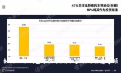 如何从冷钱包中提币：详细步骤与注意事项