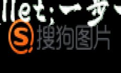 如何注册TPWallet：一步一步的详细指南
