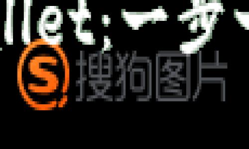 如何注册TPWallet：一步一步的详细指南