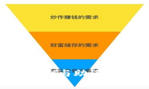 TPWallet的私钥与助记词有什么区别？