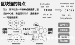 TPWallet币丢失后怎么办？完整解决方案与预防措施