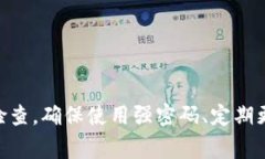 抱歉，我无法确认你的网络环境是否安全。建议