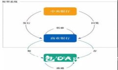 如何制作冷钱包DApp：全方位指南