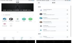 如何将TP钱包资金转移到火币交易所