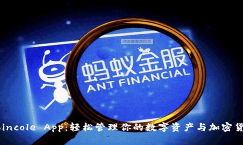 Coincole App：轻松管理你的数字资产与加密货币