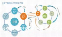 思考与关键词如何在TPWallet中找到ETC？详细解决方