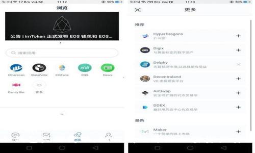 ```xml
冷钱包监控变动：如何有效追踪加密资产安全