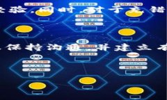   TPWallet 充错交易的处理指南与常见问题解答 /