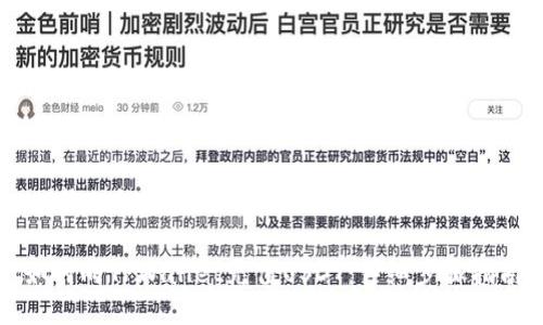 思考一个接近且的

如何向TPWallet充值USDT：详细步骤指南