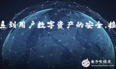 在区块链和数字货币领域，私钥是一个非常敏感