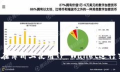 如何在薄饼上使用TP Wallet进行交易？