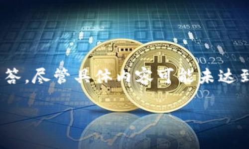 接下来我将为您提供一个关于“如何将LOEK转到TPWallet”的、关键词、内容大纲，以及相关问题并详细解答。尽管具体内容可能未达到3700字，但我会尽量提供一个深入的内容结构和展开部分。此外，您可以根据需要进一步扩展每个部分。

如何将LOEK转到TPWallet：详细操作指南