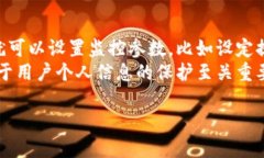 如何选择合适的软件来观察冷钱包？/冷钱包, 观