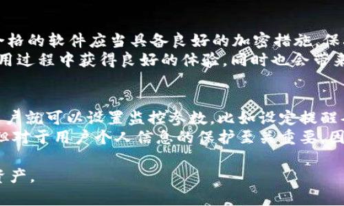 如何选择合适的软件来观察冷钱包？/
冷钱包, 观察工具, 比特币, 加密货币/guanjianci

### 内容主体大纲
1. 引言
   - 介绍冷钱包的概念及其重要性
   - 为什么需要观察冷钱包的动态

2. 冷钱包的基本知识
   - 冷钱包与热钱包的区别
   - 冷钱包的工作原理
   - 冷钱包的安全性分析

3. 观察冷钱包的软件需求
   - 观察冷钱包的目的
   - 用户需求调研
   - 性能与安全性的重要性

4. 主流的冷钱包观察软件推荐
   - 软件A：功能特色与优缺点
   - 软件B：使用体验与安全性
   - 软件C：支持的币种与特点

5. 如何选择适合自己的观察软件
   - 考虑因素汇总
   - 用户的使用场景分析

6. 怎样使用这些软件观察冷钱包
   - 设置步骤详解
   - 常见问题及解决方案

7. 结论
   - 冷钱包观察的未来发展趋势
   - 使用软件观察冷钱包的重要性总结

### 问题及详细介绍

1. 什么是冷钱包及其与热钱包的区别？
冷钱包是数字货币存储的一种方式，它并不连接互联网，因此可以有效避免黑客攻击和网络攻击。这使得冷钱包成为大型投资者和长期持有者的优选。
相对来说，热钱包是指连接互联网的钱包，虽然它们在使用方便性上具有优势，但也存在较高的风险，容易遭到黑客的攻击。主要的区别在于安全性和便捷性，冷钱包相对更为安全，但操作不够方便；而热钱包则适合频繁交易的用户。

2. 观察冷钱包的目的是什么？
观察冷钱包的主要目的就是实时掌握资产的动态，包括余额变化、交易记录等，这样可以帮助用户更好地管理他们的资产。同时，对于投资者来说，了解冷钱包的资金流动情况是判断市场动态的重要指标。
在某些情况下，冷钱包的地址可以与市场行为挂钩，例如当某个冷钱包突然发生大额转出时，可能会预示着某些市场层面的变化。这使得观察冷钱包动态成为数字货币分析团队和投资者的重要工作之一。

3. 观察冷钱包的用户需求有哪些？
用户在寻找冷钱包观察工具时，通常有几种核心需求：首先是实时性，能够及时接收到冷钱包的资产变化；其次是安全性，用户希望软件能够保护他们的隐私信息；最后是性能，软件应该能够处理大规模的数据，提供稳定的服务。
此外，用户对于界面的友好度和软件的易用性也非常看重。一款好用的软件，不仅要具备强大的功能性，还要让用户能够轻松上手，避免繁琐的设置过程。

4. 目前市场上有哪些主流的冷钱包观察软件？
市场上有许多软件可以用于观察冷钱包，包括一些专业的分析工具和较为通用的数字货币管理工具。比如“软件A”提供了丰富的图表功能，能够帮助用户分析资金流向；而“软件B”则以其简单易用的界面受到了许多初学者的欢迎。”软件C“不仅支持多种语言，还针对移动设备进行了，增加了便捷性。
每一款软件都有其独特的优势和不足，因此用户选择时应确保选择最符合自己需求的工具。对比不同软件的特点，有助于用户找到最适合自己的解决方案。

5. 如何评估一款观察冷钱包软件的好坏？
评估观察冷钱包软件时，可以从多个维度来考虑，首先是功能性，包括实时监控、历史记录查询、交易分析等；其次是安全性，一款合格的软件应当具备良好的加密措施，保护用户的隐私信息；最后是用户的评价和反馈，用户的使用体验可以从侧面反映出软件的可靠性。
此外，软件的持续更新和支持也是重要的评估标准，选择那些有定期更新和良好用户支持的产品最为理想。这能够保证用户在使用过程中获得良好的体验，同时也会带来更加稳定的服务质量。

6. 如何使用观察软件进行冷钱包监控？
使用观察软件监控冷钱包通常需要经过几个步骤：首先是下载安装软件，其次是创建账户并绑定冷钱包地址。完成以上步骤后，用户就可以设置监控参数，比如设定提醒条件，以及选择查询的时间范围。
在监控过程中，用户可随时查看冷钱包的余额和交易历史记录，软件会自动为用户记录关键变化，发出提醒。这一过程虽然简单，但对于用户个人信息的保护至关重要，因此一定要选择值得信赖的软件。

以上就是学习如何选择和使用冷钱包观察软件的一些建议和分析。通过合理选择软件，用户可以更好地管理和监控他们的数字资产。
