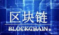 TPWallet官网下载安装流程详解