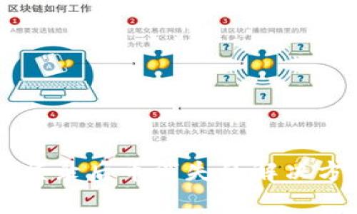 TPWallet重新登录后币消失的解决方案与注意事项