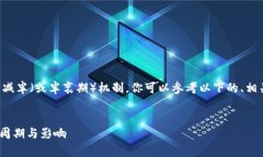 关于以太坊（Ethereum, ETH）的减半（或半衰期）机