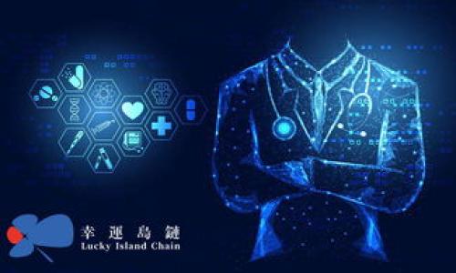 如何解决TPWallet显示不了资金池的问题？  
关键词：TPWallet, 资金池, 显示问题, 解决方案  

大纲：  
1. 引言  
   - TPWallet简介  
   - 资金池的重要性  
   - 本文目的及结构  
   
2. TPWallet显示资金池问题的常见原因  
   - 网络连接问题  
   - 钱包版本过旧  
   - 账户未注册或未验证  
   - 资金池配置错误  
   
3. 解决TPWallet显示不到资金池的步骤  
   - 检查网络连接  
   - 更新TPWallet到最新版本  
   - 验证账户信息  
   - 重新配置资金池设置  

4. 预防措施  
   - 定期检查钱包版本  
   - 关注官方公告  
   - 参与社区讨论  
   
5. 用户反馈与经验分享  
   - 用户常见问题汇总  
   - 其他用户解决经验  

6. 总结  
   - 解决TPWallet显示不到资金池的要点  
   - 未来使用TPWallet的注意事项  

content  
1. 引言  
在数字货币日益普及的今天，TPWallet作为一种便捷的数字货币钱包，受到了广泛的欢迎，它提供了安全、快速的资金管理服务。其中，资金池作为一种重要功能，能够聚合用户的资产，提升资金利用效率。然而，许多用户在使用TPWallet时，常常会遇到资金池显示不出来的问题，因此，了解此问题的原因及解决方案显得尤为重要。  

2. TPWallet显示资金池问题的常见原因  
在探讨解决方案之前，先来看看导致TPWallet显示资金池异常的几种常见原因。  

2.1 网络连接问题  
网络连接不稳定是导致TPWallet显示资金池问题的首要原因。用户在使用过程中，如果网络状况不佳，可能会导致数据无法实时更新，从而无法显示资金池的相关信息。  

2.2 钱包版本过旧  
TPWallet常常会发布更新，以修复漏洞或增加新功能。如果用户仍在使用旧版本，可能会出现不兼容的情况，导致无法正常显示资金池。  

2.3 账户未注册或未验证  
如果用户的TPWallet账户未完成注册、审核，或者账户信息不完整，那么在访问资金池功能时，系统也可能不予显示。  

2.4 资金池配置错误  
资金池的设置过程必须按照官方指引进行，任何配置的错误都可能导致资金池无法显示。  

3. 解决TPWallet显示不到资金池的步骤  
针对上述问题，以下是一些行之有效的解决方案。  

3.1 检查网络连接  
首先，打开TPWallet之前，检查网络连接是否正常。换用其他网络或者重启路由器，有助于改善信号，不妨尝试这一方法。  

3.2 更新TPWallet到最新版本  
进入TPWallet的官方网站或者应用商店，检查是否有更新，及时下载并安装最新版，修复可能存在的bugs和兼容性问题。  

3.3 验证账户信息  
确认账户是否完成了注册与验证过程，确保所有信息都准确无误，必要时可以联系TPWallet客服进行咨询。  

3.4 重新配置资金池设置  
如果您已经尝试了以上步骤，依然无法显示资金池，建议重新查看资金池的配置步骤，确保每一步都符合要求。必要时，可以参考官方文档进行配置。  

4. 预防措施  
解决了显示问题后，接下来是预防后续发生相似问题的有效措施。  

4.1 定期检查钱包版本  
用户应该定期检查TPWallet的更新，确保使用的始终是最新版，以避免由于版本过旧导致的显示问题。  

4.2 关注官方公告  
TPWallet将定期发布关于系统问题的公告，用户应及时查看相关信息，很多问题可通过关注官方渠道得以解决。  

4.3 参与社区讨论  
加入TPWallet的用户交流群，可以及时获取其他用户的经验和解决方案，相同问题的用户可以通过交流获得帮助。  

5. 用户反馈与经验分享  
在TPWallet的使用过程中，不少用户在碰到资金池显示问题时，都分享了他们的经验与解决方案。  

5.1 用户常见问题汇总  
许多用户在使用TPWallet时，都会提出一些共性问题，例如：如何正确连接网络、怎样更新钱包版本等，这些都可以归纳为常见问题。  

5.2 其他用户解决经验  
例如，有用户曾分享因为网络不稳定而导致资金池未显示，重启路由器后重新连接网络后，问题即刻解决。这些经验虽然简单，却能极大帮助到其他用户。  

6. 总结  
总之，TPWallet显示不到资金池的问题，通常可以通过一些简单的步骤进行解决，通过用户积极反馈和经验分享，我们能够更好地利用TPWallet进行数字货币的管理。未来，用户在使用TPWallet时，应时刻关注官方信息，定期更新软件，并参与社区讨论，以保证良好的用户体验。  
/content  

相关问题：  
1. TPWallet的主要功能有哪些？  
2. 如何确保TPWallet的安全性？  
3. TPWallet的资金池是如何运作的？  
4. 遇到TPWallet崩溃时该怎么办？  
5. 为什么要使用TPWallet而不是其他数字钱包？  
6. TPWallet未来的潜在发展方向是什么？  

这6个问题将会逐个详细讨论，各800个字，期待你对这些问题逐一探讨。