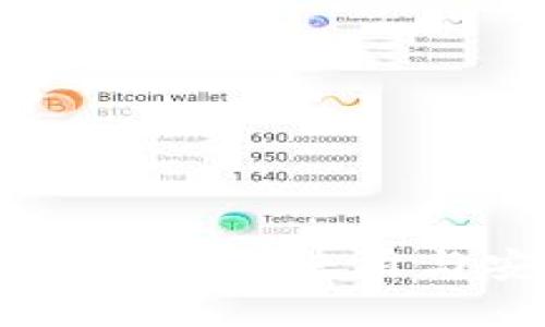 手机数字冷钱包的使用与安全性详解