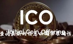 截至我的知识更新（2023年10月），您可以通过搜