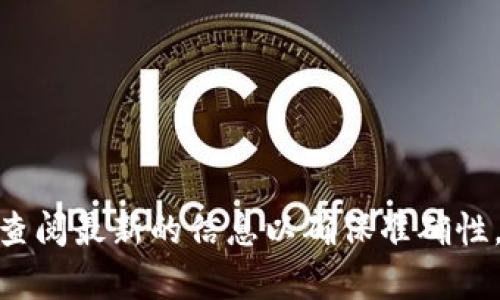 截至我的知识更新（2023年10月），您可以通过搜索“币coin官网”来找到相关信息。具体的官方网站由于市场变化可能会有所不同，因此建议您查阅最新的信息以确保准确性。您可以使用搜索引擎进行确认，确保访问的是官方渠道，以避免钓鱼网站或虚假信息。如果您需要有关币coin的具体信息或其他内容，请告诉我！
