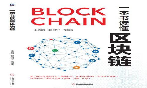 Token.im冷钱包下载：安全、简单的数字资产管理工具