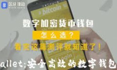 欧易TPWallet：安全高效的数字钱包使用指南