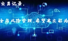    TPWallet法币交易的完全指南  /  guanjianci  TPWall