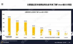 全面解析TP多重钱包：安全性、功能及使用指南