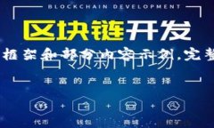 请注意：由于篇幅限制，这里将提供、关键词和