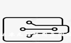 思考  ```xmltpwallet最新版本无法使用原因及解决方