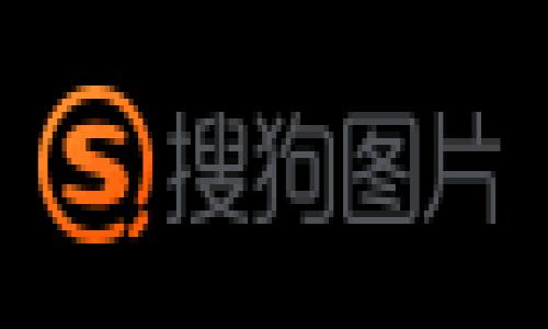 jiaoti如何在TPWallet中获取和使用ADPPS？/jiaoti

TPWallet, ADPPS, 数字资产, 区块链, 钱包使用/guanjianci

### 内容大纲

1. **引言**
   - 介绍TPWallet及其功能
   - 简介ADPPS的概念及重要性

2. **TPWallet的基本功能**
   - 钱包的种类及用途
   - 资产管理的便捷性
   - 支持的区块链和数字货币

3. **ADPPS概述**
   - ADPPS的定义与机制
   - ADPPS与其他数字资产的比较
   - ADPPS在市场中的重要性

4. **在TPWallet中获取ADPPS**
   - 创建TPWallet账户
   - 充值及购买ADPPS的方法
   - 使用TPWallet管理ADPPS

5. **如何使用ADPPS**
   - ADPPS的用途
   - 转账及交易技巧
   - 利用ADPPS赚取收益的方法

6. **TPWallet安全性分析**
   - 钱包的安全措施
   - 如何保护自己的ADPPS资产
   - 常见的安全威胁及应对方法

7. **总结**
   - TPWallet与ADPPS的未来展望
   - 使用数字资产的建议和提示

8. **相关问题解答**
   - FAQ部分，解答用户常见疑问

#### 1. 引言

在数字货币的世界中，TPWallet作为一种区块链钱包，提供了丰富的功能和便利的用户体验。尤其是在管理和交易数字资产方面，TPWallet因其安全性和便捷性而受到广泛欢迎。本篇文章将为用户详细介绍如何在TPWallet中获取和使用ADPPS（Adaptive DApp Payment System），这个重要的数字资产将为用户提供更多的交易选择和投资机会。

#### 2. TPWallet的基本功能

##### 钱包的种类及用途

TPWallet是一款多功能的数字资产钱包，支持多种类型的币种和链。用户可以通过它存储、管理和交易不同种类的加密货币。它的主要功能包括资产存储、交易功能以及与各种去中心化应用（DApps）的连接。

##### 资产管理的便捷性

通过TPWallet，用户可以轻松查看和管理自己的资产，支持一键充值和提现，大大简化了资产管理的流程。TPWallet的设计理念是以用户体验为中心，力求让每位用户都能轻松驾驭数字资产的管理。

##### 支持的区块链和数字货币

TPWallet支持多种区块链技术，如Ethereum、Binance Smart Chain、Polygon等。用户可以在不同链之间进行切换，方便管理和交易各种数字货币。

#### 3. ADPPS概述

##### ADPPS的定义与机制

ADPPS（Adaptive DApp Payment System）是一种新型的数字资产支付系统，旨在为去中心化应用程序提供灵活的支付解决方案。它通过适应不同的应用场景，使得交易更加高效且低成本。

##### ADPPS与其他数字资产的比较

相较于传统的支付系统，ADPPS提供了更高的适应性和灵活性，可以在各种DApp中使用。这种灵活性使得用户在选择支付方式时，有了更多的选择，从而提升了用户体验。

##### ADPPS在市场中的重要性

随着去中心化应用的蓬勃发展，ADPPS将成为连接用户和DApp的重要支付工具。它不仅可以提高交易效率，还能为用户提供更多的盈利机会。

#### 4. 在TPWallet中获取ADPPS

##### 创建TPWallet账户

在开始使用ADPPS之前，用户需要首先创建TPWallet账户。点击TPWallet官网下载并注册账号，按照提示完成注册流程，确保所有信息的准确性以保证账户的安全。

##### 充值及购买ADPPS的方法

用户可以通过多种途径为TPWallet充值并购买ADPPS。例如，可以通过信用卡、银行转帐等方式进行充值，随后在内部交易所进行ADPPS的购买。

##### 使用TPWallet管理ADPPS

购买完成后，用户可以在TPWallet内查看并管理自己的ADPPS资产。TPWallet提供了简单明了的界面，使得用户可以一目了然地查看自己的资产情况。

#### 5. 如何使用ADPPS

##### ADPPS的用途

ADPPS不仅可以用于在DApp中的支付，还可以在多种场景中使用，例如在线购物、虚拟商品交易等。这种广泛的应用场景为用户提供了更多的灵活性。

##### 转账及交易技巧

用户在使用ADPPS进行转账和交易时，可以使用TPWallet的多项功能，比如快速转账、一键交易等，以提高交易效率。此外，还应关注网络的波动性，以把握最佳交易时机。

##### 利用ADPPS赚取收益的方法

用户可以通过参与DApp的活动、进行流动性挖掘等方式来利用ADPPS赚取收益。在参与之前，务必了解相关的风险及收益模型，以做出最佳的投资决策。

#### 6. TPWallet安全性分析

##### 钱包的安全措施

TPWallet采用了多种安全措施来保护用户的数字资产，例如多重签名、私钥加密等。这些措施有效提升了钱包的抗攻击能力。

##### 如何保护自己的ADPPS资产

用户在使用TPWallet管理ADPPS时，应定期更新密码，开启双重认证等，提高账户的安全性。同时，建议定期备份钱包，以防丢失。

##### 常见的安全威胁及应对方法

当前网络环境充满了各种安全威胁，用户需时刻保持警惕。常见的威胁包括钓鱼攻击、恶意软件等，用户在使用TPWallet时应避免访问可疑网站，不轻易下载不明链接的内容。

#### 7. 总结

在数字资产日渐成熟的今日，TPWallet提供了一个安全、便捷的环境供用户管理和使用ADPPS。无论是投资者还是普通用户，都可以通过合理的使用策略，充分发挥ADPPS的潜力。同时，用户在使用过程中应保持警觉，以确保自身资产的安全。

#### 8. 相关问题解答

##### Q1: 什么是TPWallet？如何使用它？

TPWallet是一个多功能的数字资产钱包，用户通过创建账户可以存储、管理和交易各种数字资产。用户只需下载应用并注册账号，即可开始使用。

##### Q2: ADPPS具体是如何运作的？

ADPPS通过不同的智能合约与去中心化应用进行连接，提供了一种高效的支付方式。它可以自动适应不同的支付场景，从而保证交易的顺利进行。

##### Q3: 我怎样才能购买ADPPS？

用户可以通过TPWallet进行充值，随后在交易平台上购买ADPPS，操作简单明了。

##### Q4: 使用ADPPS的风险有哪些？

尽管ADPPS有诸多优势，但仍然存在价格波动、市场风险等，用户需谨慎投资，合理配置资产。

##### Q5: 我该如何提高TPWallet的安全性？

建议启用双重认证，定期更改密码，并避免在公共网络下进行敏感操作，从而提高钱包的安全性。

##### Q6: ADPPS的应用场景是什么？

ADPPS不仅适用于普通电商交易，还能够用于DApp内多种支付场合，如游戏、NFT交易等。

以上是关于如何在TPWallet中获取和使用ADPPS的完整指导。希望对你有所帮助！