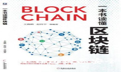 链作商城冷钱包购买安全性分析