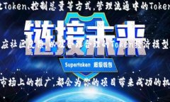 如何在TPWallet上发行数字货币/TPWallet, 发行数字货