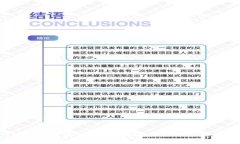 TPWallet：添加资金池的好处及其功能解析