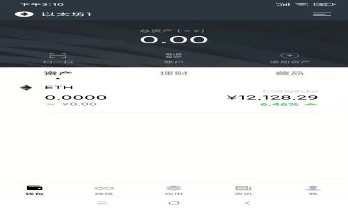 如何使用固态硬盘创建安全的冷钱包