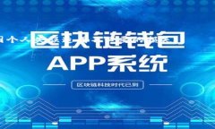   了解TPWallet NFT币：区块链与数字资产的完美结合