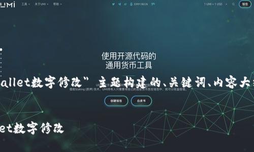 照你的需求，这里是为 