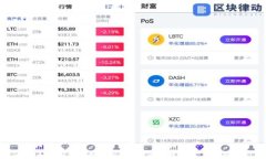 如何创建一个安全的比特币冷钱包：完整指南