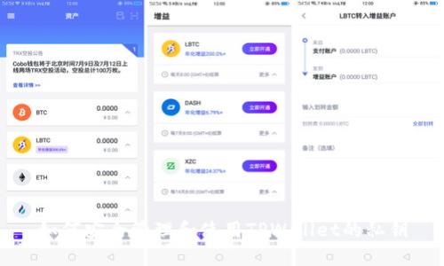 如何安全管理和使用TPWallet的私钥