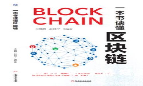 冷钱包的冷端操作完全指南：安全存储虚拟资产的最佳实践