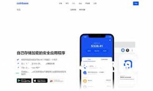 解决冷链钱包连不上网的常见问题及解决方案