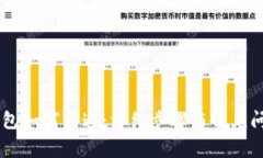 多多钱包如何开通：详细