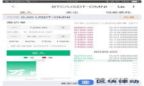 揭秘中本聪的110万比特币地址背后的故事与意义