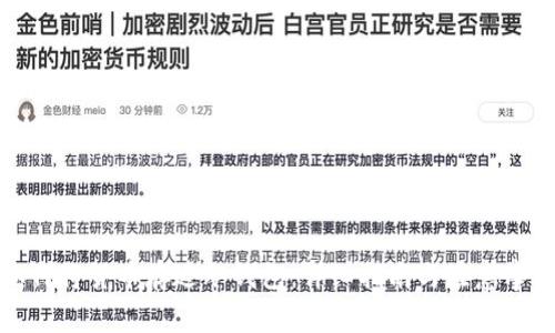 如何将货币存进冷钱包：详细指南与注意事项